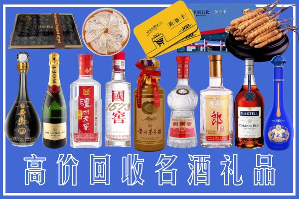 兴文县回收烟酒