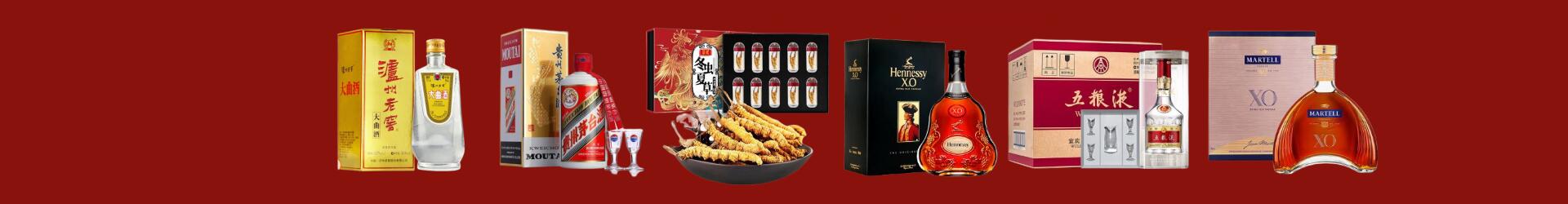 兴文县游鑫烟酒经营部