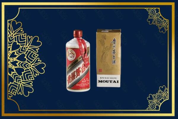 高价求购：兴文县茅台巽风酒回收吗？
