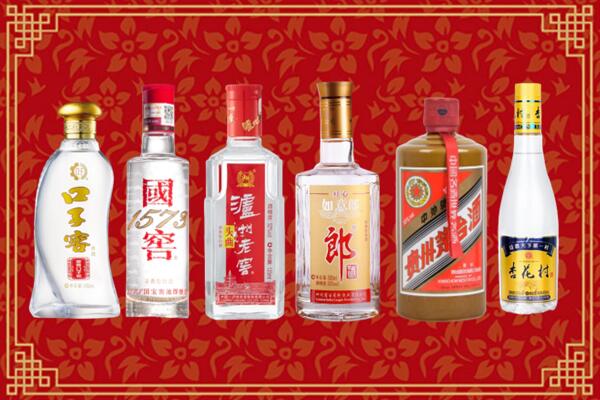 兴文县回收名酒