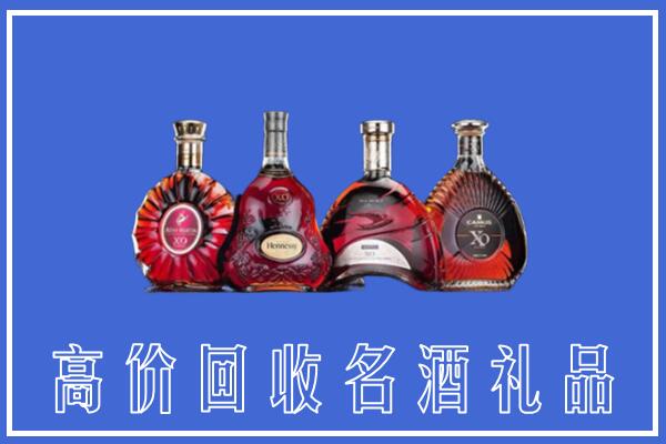 兴文县回收洋酒