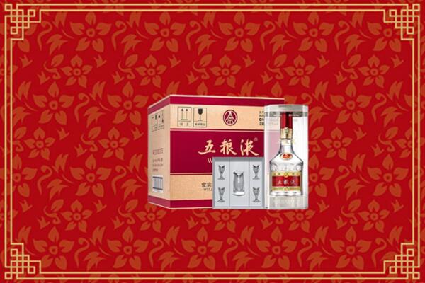 高价求购：兴文县回收五粮液
