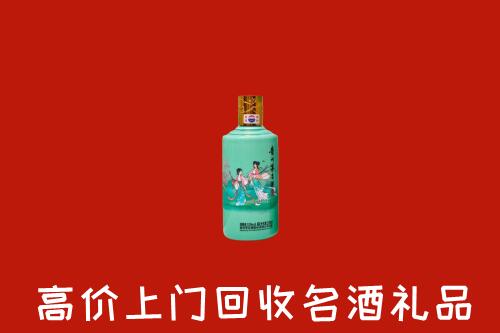 高价求购：兴文县回收24节气茅台酒