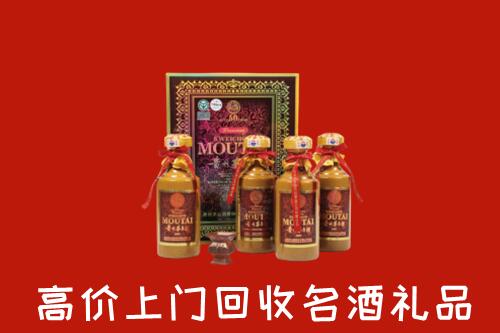 兴文县回收50年茅台酒