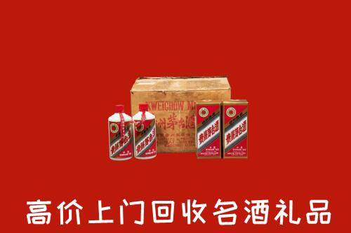 收购行情：兴文县回收铁盖茅台酒