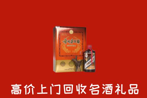 兴文县高价回收贵宾特制茅台酒