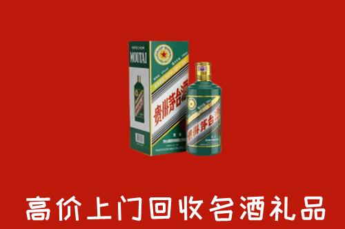 兴文县回收五星茅台酒