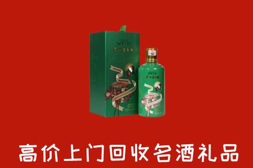 兴文县回收出口茅台酒