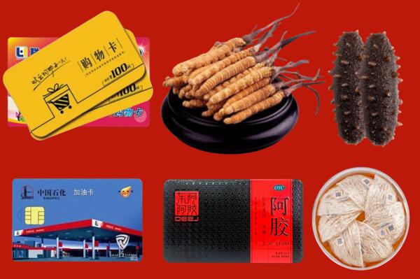 兴文县回收礼品.jpg
